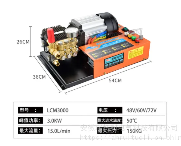 瑞托利市政环卫工高压清洗机42V60V72V冲洗机
