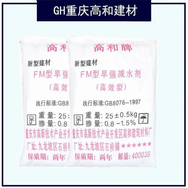 �Ĵ��¶���Ч��ˮ�� ������ˮ�� ���ǿ�� ����Ӽ� 25����