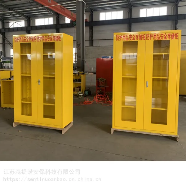 生产销售一体应急物资柜-实地源头工厂-支持非标定制