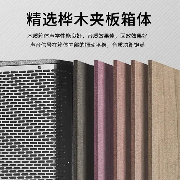 星子音响没声音 音柱调音台软件