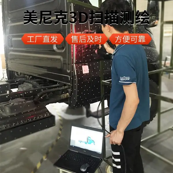 汽车配件抄数测绘 逆向三维扫描 齿轮加工图纸打印