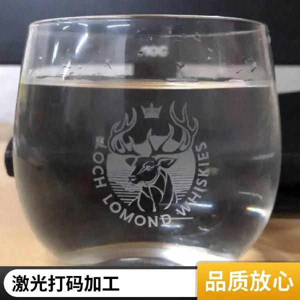 玻璃杯 大肚杯 紫外激光打标 激光镭射雕刻加工 批量可取送