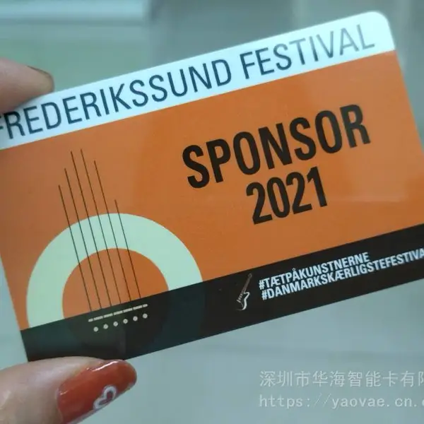 半双工通讯方式 复旦芯片FM11RF005M 非接触式射频IC卡