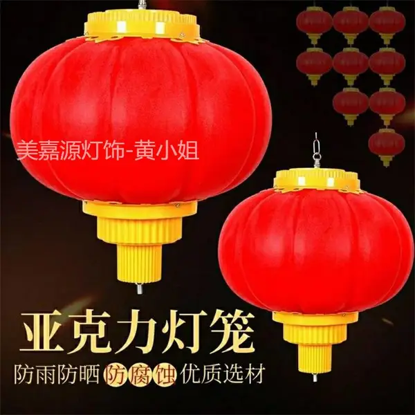 灯笼串挂件2米高LED中国结灯 亚克力灯杆上装饰磨具灯 春节街道亮化