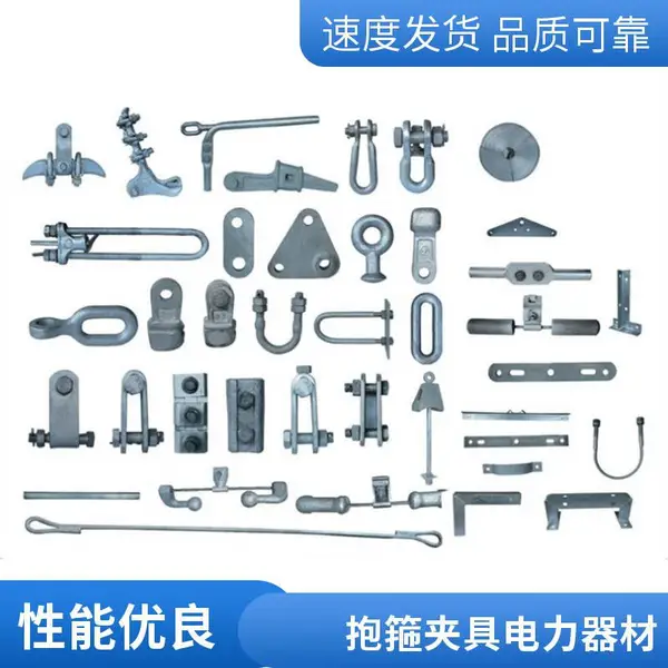 电力器材金具方圆方柱夹具抱箍 加固件扣件 来图定制