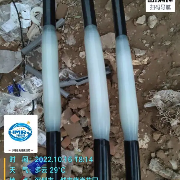 10KV HMJ华玛电力熔接头电缆熔接头模具 熔接头材料