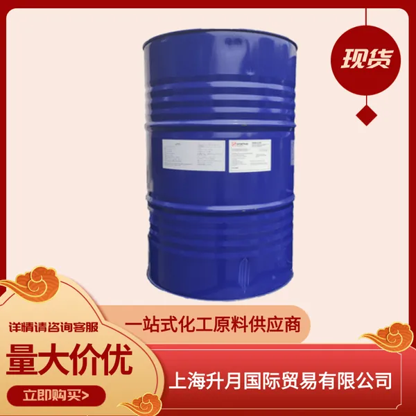 ���ͱ����� ʳƷ�� USP���� ӡ���� ����� 250KG/Ͱ
