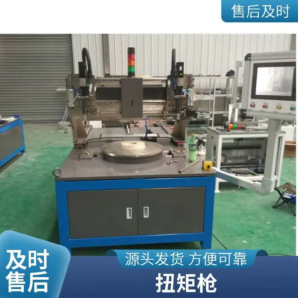 博瑞泰小家电装配线拧紧机 电动拧紧枪 经久耐用 保证产品质