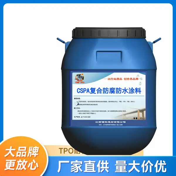 cspa���Ϸ�����ˮͿ�Ͽ����͹�ҵ��ˮ����ϵͳ�ɵ�ɫѡѭ��