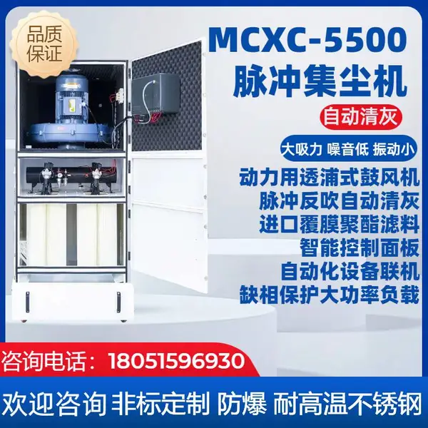 单机脉冲除尘器移动式滤筒集尘器工业环保设备打磨抛光粉尘收集器