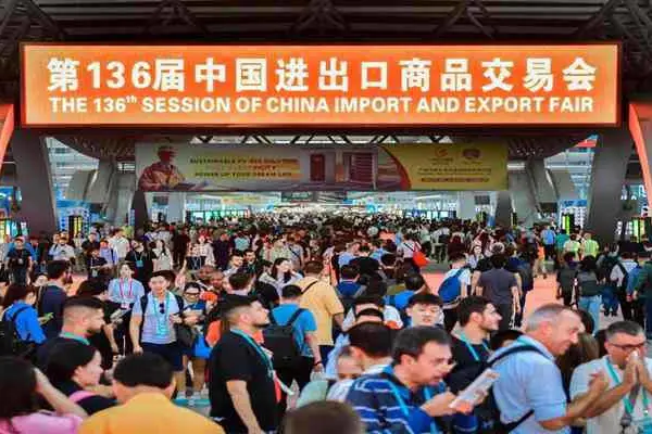 137届广J会联营展位137届广交H时间广州交易会