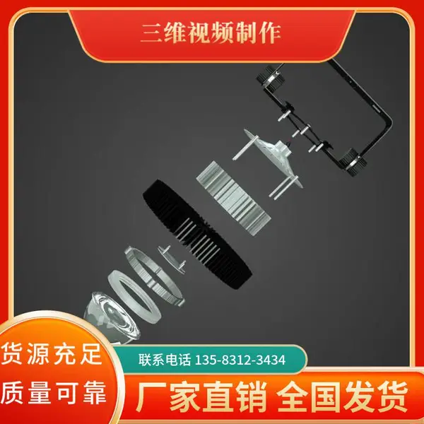 �� ��MG������Ƶ���� ��������ɶ��� ��ά��������