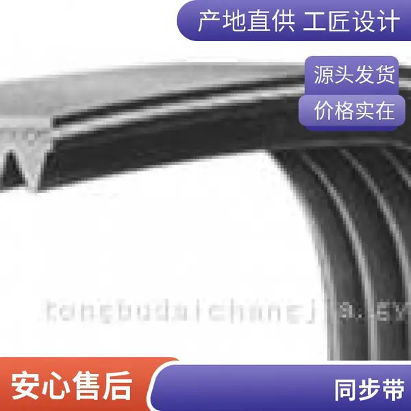 PU同步带光面白色食品级输送带耐油传送带皮带聚氨酯