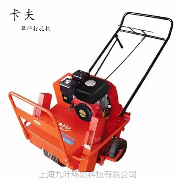 卡夫自走式草坪打孔机GB18G四冲程汽油透气疏松机草坪养护