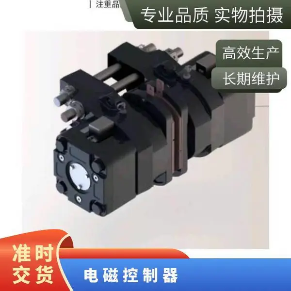 临瑞起重机摩擦片电磁铁控制器ZDZ2-6300KMWZS-500/7100K安全稳定