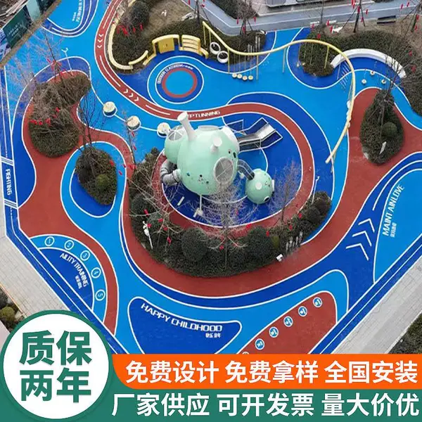 epdm弹性塑胶地面 橡胶颗粒厂家 颜色多种新国标