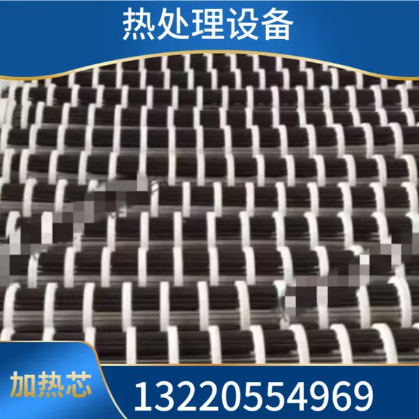 爱协林辐射管加热芯 热处理加热元件 爱协林易普森工业炉专用