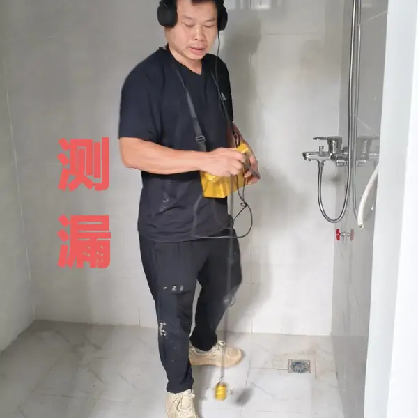 南京栖霞山检测家装PPR水管漏水点 墙内暗管查漏水 苏之友测漏服务