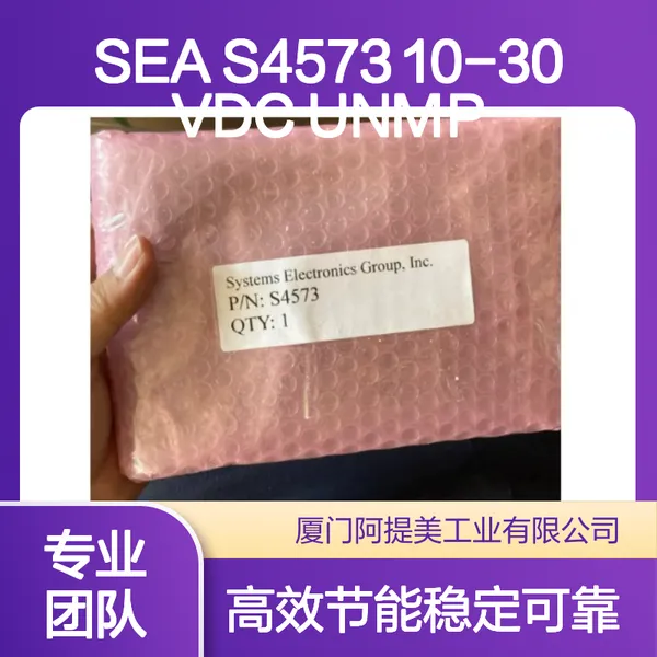 SEA S4573 10-30VDC UNMP 电力变压器 宽电压输入