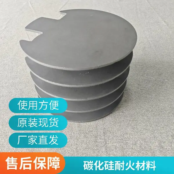 碳化硅隔热屏 用于金属热处理 耐高温1400℃ 支持非标定制