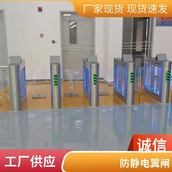 合肥防静电三辊闸 防静电闸机 车间ESD检测通道 联动静电释放仪 厂家批发