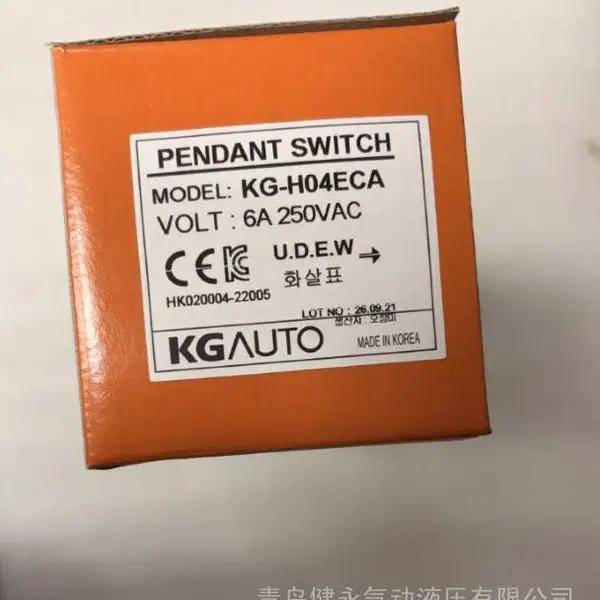 KGAUTO 行车按钮开关 KG?H04ECA 起重吊盒按钮