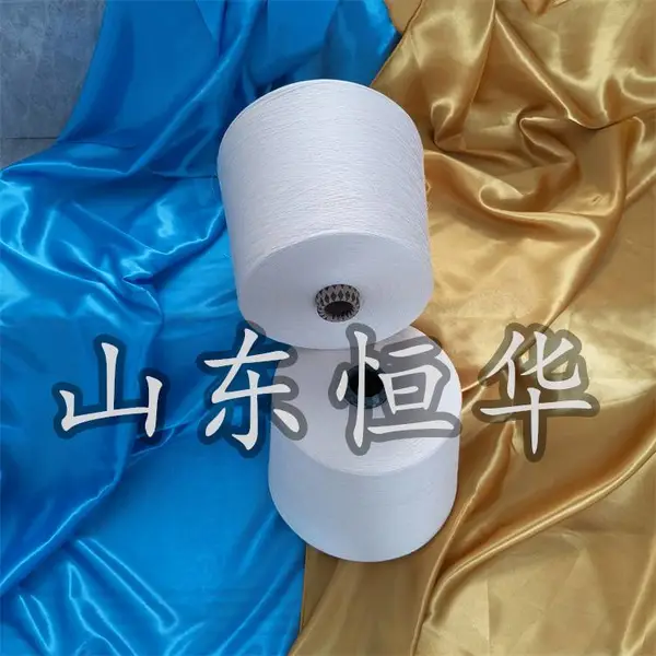 棉羊绒纱 恒华纺织