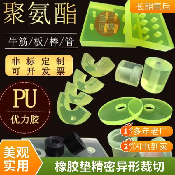 胶板水切割厂家 橡胶板水刀异形切割 模具分条切片加工服务