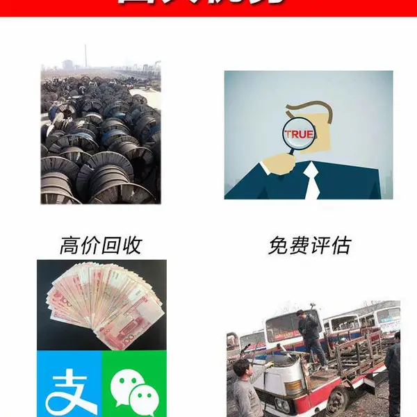 肇庆回收电缆公司-240低压电缆回收-现款结算