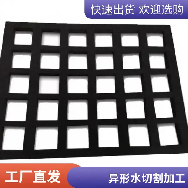 海绵水切割厂家直供 水刀加工海绵 可切瓷砖 石材 玻璃