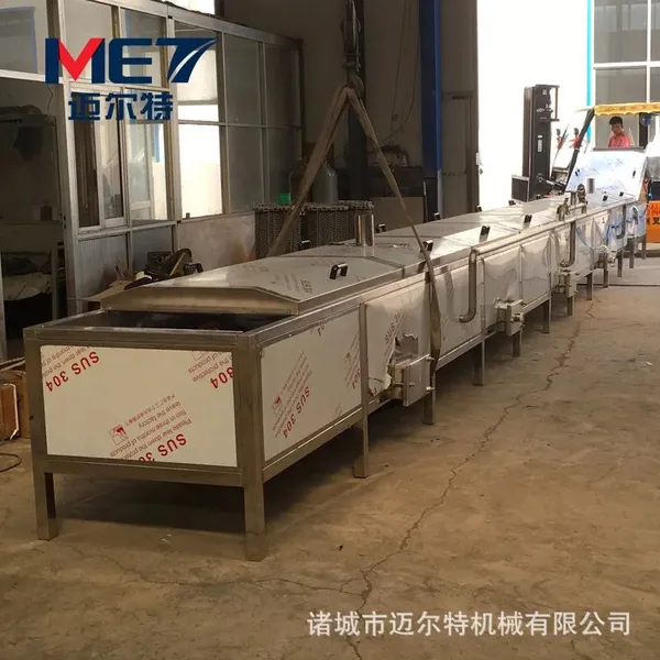 厂家直销连续式迈尔特小龙虾蒸煮机 提升式小龙虾蒸煮机