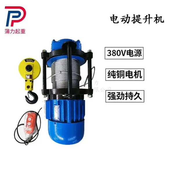 400-800KG΢�� С�;���� ������ �綯�����