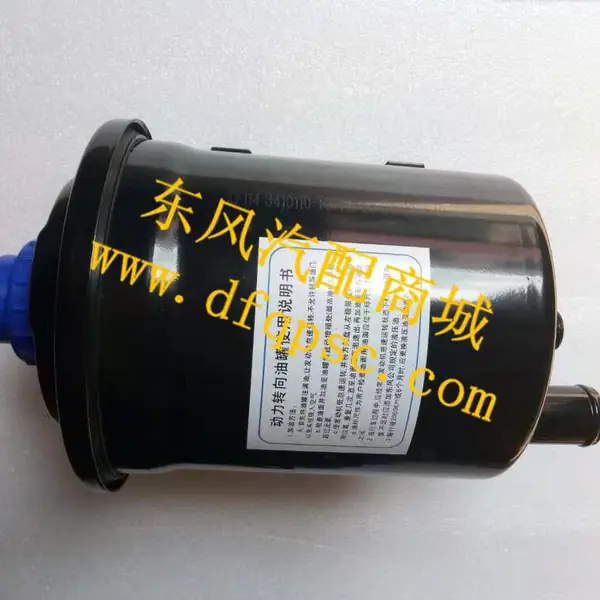 湖北十堰东风天龙原装动力转向油壶总成_3410110-T37H0