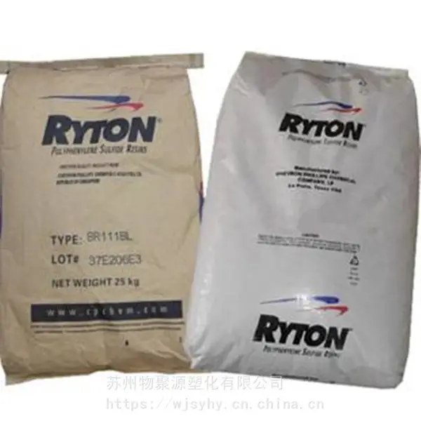PPS BR-42C 雪佛龙菲利普 聚苯硫醚 耐磨级 防火阻燃 玻纤增强