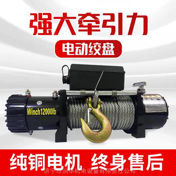 �綯��ѹ12v/24V����ԮSUV ԽҰ��������16800���ϳ���Ԯ�綯����