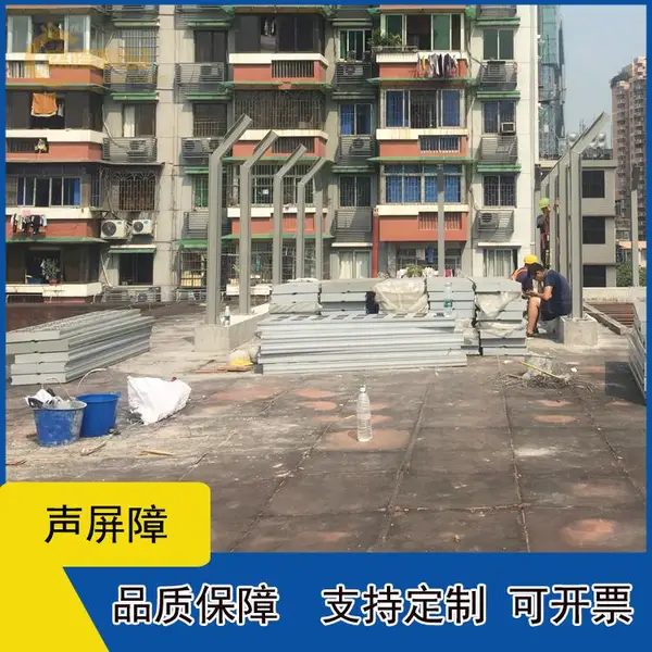 佛山工地声屏障 市政声屏障 铁路隔音墙安装费