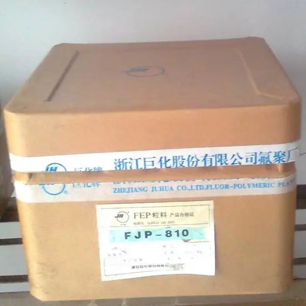 浙 江巨化JD-25半导体高纯流体PFA可熔性聚四氟乙烯pfa氟树脂