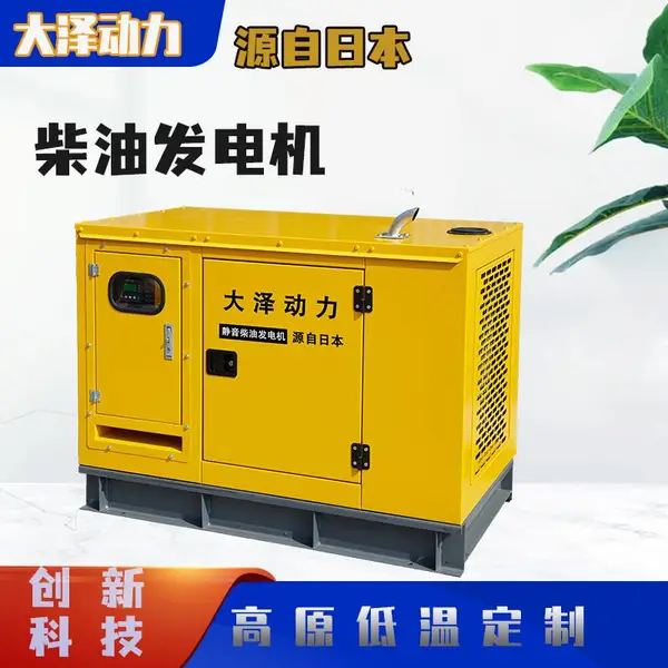 40KW�ƶ����ͷ������������