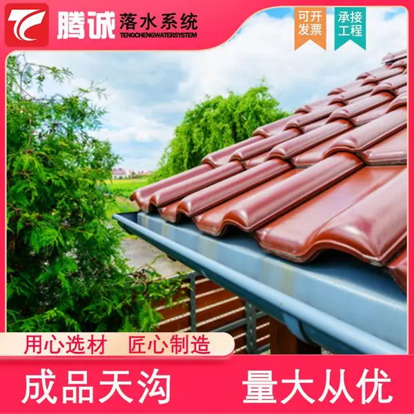 天沟落水管 河南驻马店 pvc方管 成品檐沟水槽 款式多样