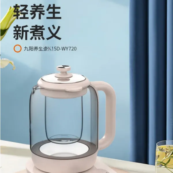 九阳 九阳(Joyoung) 养生壶煮茶器煮茶壶电水壶热水壶烧水壶电热水壶迷你玻璃花茶壶 WY720
