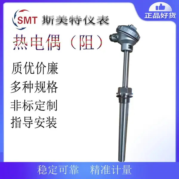 WRN-123 WRN2-123˫֧K���ȵ�ż 0-1000�� �մɹ�