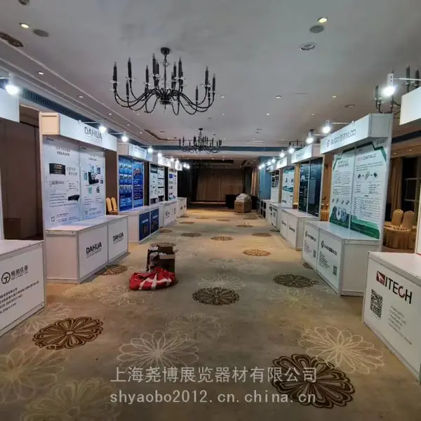 上海展板展台和会议展台租赁,展位展台出租