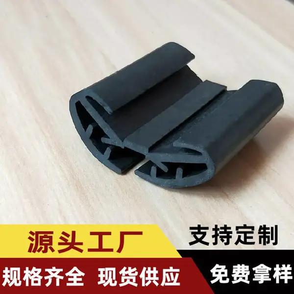 三元乙丙汽车玻璃泥槽密封条 电动车车窗玻璃导轨滑槽