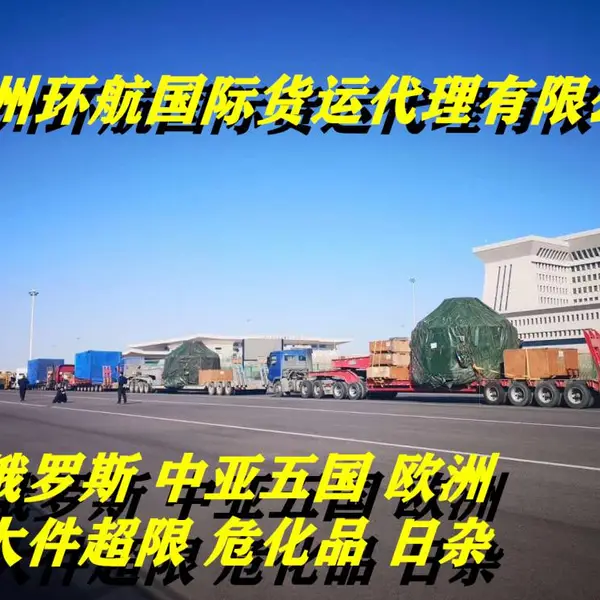 仿石漆、拉毛漆多彩涂料墙衣到中亚哈萨克斯坦汽车运输 拼车 整车