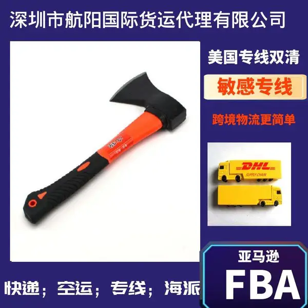 前帮机打钉机其他制鞋机械发货吉尔吉斯斯坦专线包税 美国专线双清 乐陵兖州诸城空运快递到孟加拉双清包税