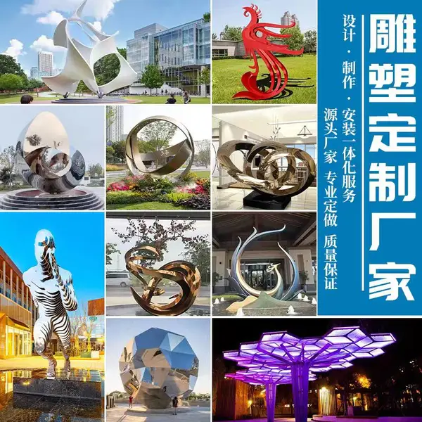 大型不锈钢雕塑凤凰雕圆环拉丝电镀镜面公园广场园林景观户外摆件