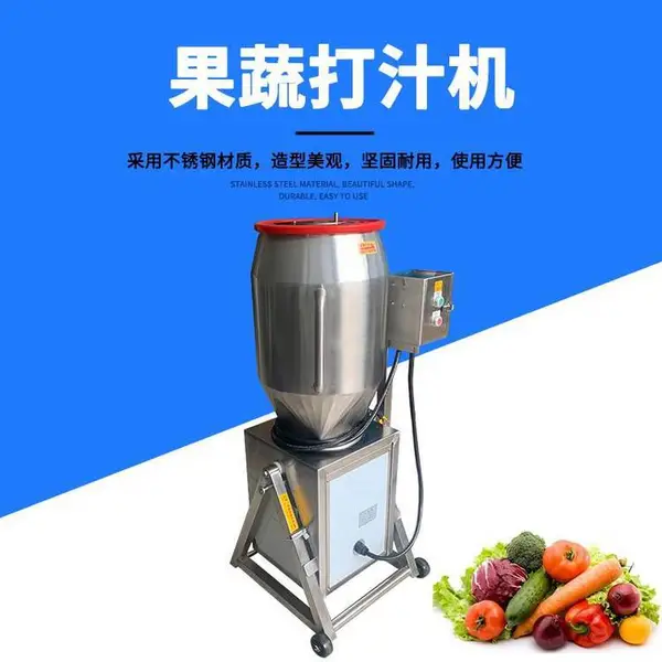 ��ӯTJ-50Lˮ��ե֭�� �߲˴�֭�� ���ù�֭��