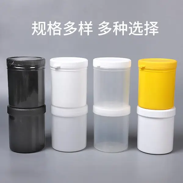 加厚食品级350ml锡膏罐油墨罐350ml酱料罐密封罐子螺旋塑料包装罐