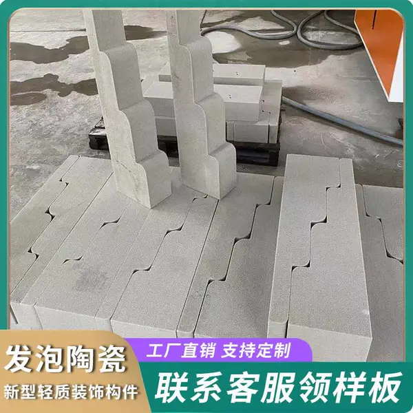 EPS发泡陶瓷梁托成品外墙装饰整栋欧式别墅檐托牛腿造型支持定制