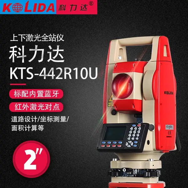 科力达全站仪KTS-442R10U免棱镜1000米蓝牙高精度工程测量放样